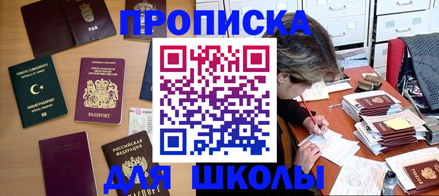 временная регистрация госуслуги в Киренске